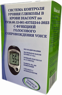 Глюкометр Диаконт говорящий (Diacont Voice)