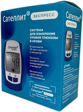 Глюкометр Элта Сателлит Экспресс