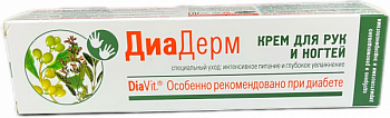 ДИАДЕРМ Крем для рук и ногтей в футляре туба 75мл.