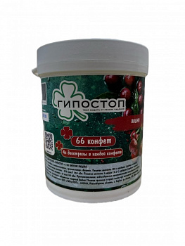 "ГИПОСТОП" таблетированная декстроза, вкус вишня (66 таб.)