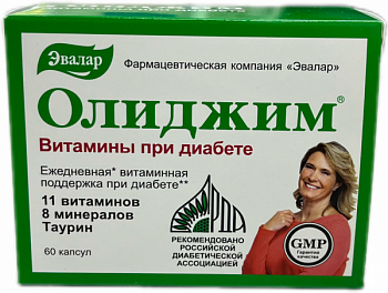 Олиджим Витамиины при Диабете 0.4 №60 кап