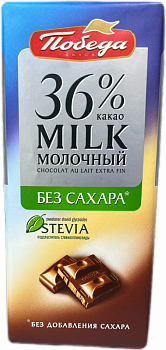 Шоколад Победа без сахара 36% Молочный 100г