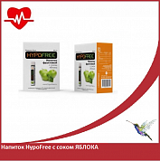 Напиток HypoFree с соком ЯБЛОКА (10 гр. глюкозы - туба с 1 XE)