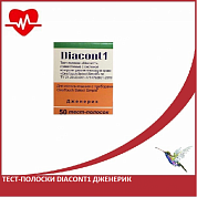 Тест полоски "Diacont1", совместимые с системой контроля уровня глюкозы в крови "Уан Тач Select Simple" упаковка 50шт