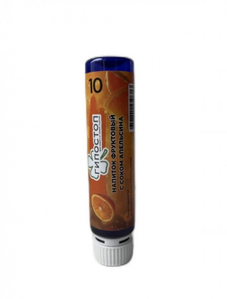 Напиток фруктовый ГИПОСТОП, 10г. глюкозы (декстрозы), туба, АПЕЛЬСИН