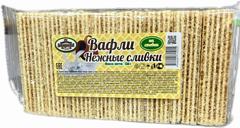 Вафли на стевии "Нежные сливки" 30г