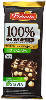 Темный шоколад без добавления сахара с цельным фундуком "Чаржед", 90г