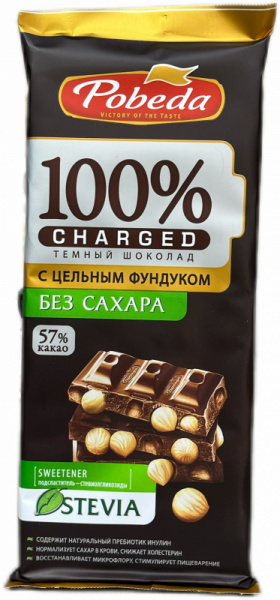 Темный шоколад без добавления сахара с цельным фундуком "Чаржед", 90г