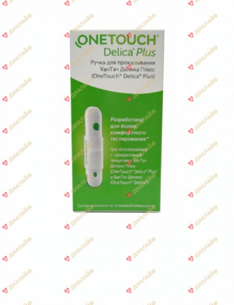 Ручка OneTouch Delica Plus  д/прокалывания