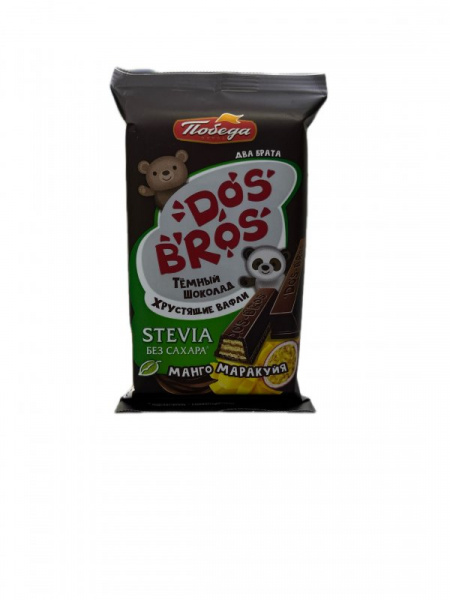 Шоколад темный "Dos Bros" с хрустящей вафлей с начинкой манго-маракуйя б/с, 37г