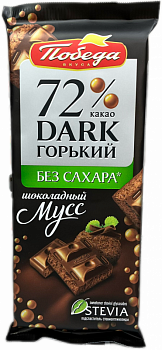 Шоколад "Пористый горький без сахара "Шоколадный мусс" 65г