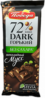 Шоколад "Пористый горький без сахара "Шоколадный мусс" 65г