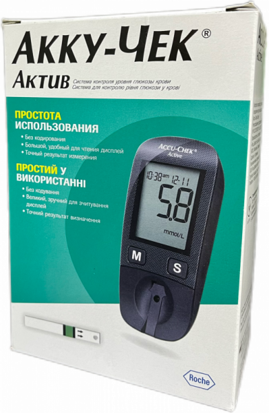 Экспресс анализатор(глюкометр) портативный для определения уровня глюкозы в крови" АККУ-ЧЕК Актив"