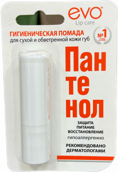Помада гигиеническая Пантенол EVO 2,8г