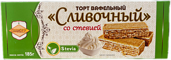 Торт вафельный Сливочный со Стевией ТМ СахарOFF 185г