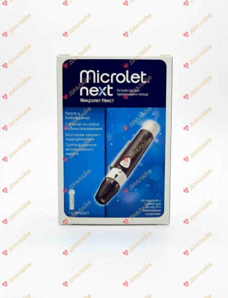 Прокалыватель "Microlet-NEXT"