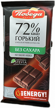 Шоколад Победа без сахара 72% Горький 50  г