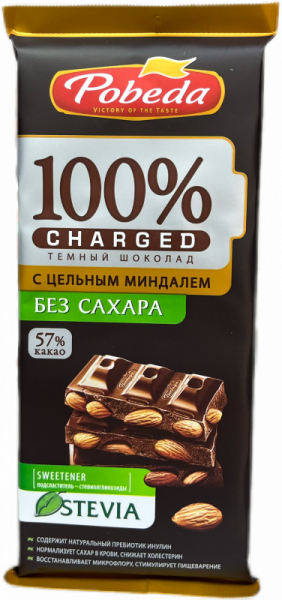 Темный шоколад без добавления сахара с цельным миндалем "Чаржед", 90г